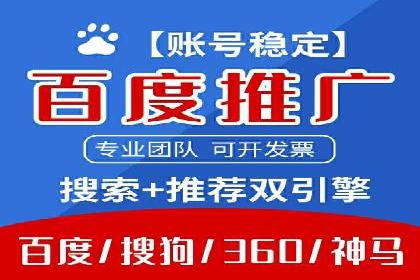 行业对比：不同行业在百度推广一个月的费用差异