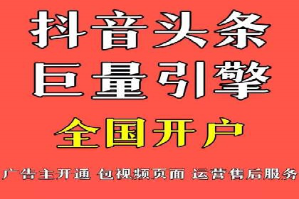 竞价推广开户成功案例：看这里！
