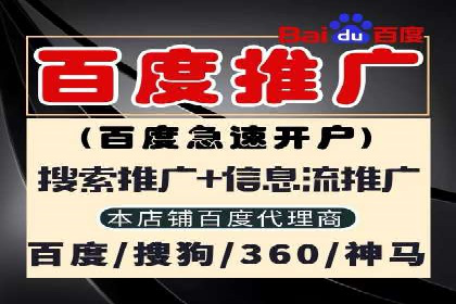 推广信息流广告的优化与监测方法案例